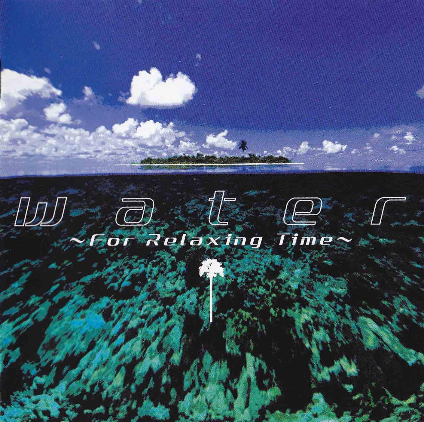 花と太陽と雨と」イメージ・トラックス Water～for relaxing t